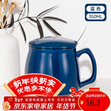 贝瑟斯陶瓷马克杯经典咖啡杯带盖带勺 家用杯子 简约光滑水杯陶瓷杯蓝色