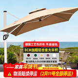 藤朝家具（Teng chao jia ju）藤朝户外遮阳伞庭院伞大太阳伞罗马伞室外露台花园摆摊户外伞 升级特价款|2.5米+500斤水箱