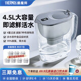 膳魔师 净水壶 滤水壶 过滤水壶 家用过滤器 净水器  4.5L大容量 自来水过滤器 滤水器 过滤壶 1壶7芯装 云黛灰1壶7芯