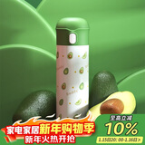 杯具熊（BEDDYBEAR）弹盖直饮保温杯316不锈钢男女便携水杯车载学生杯子480ML牛油果