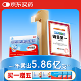 哈药 三精蓝瓶钙铁锌口服液10ml*90支 剂婴幼儿童青少年成人孕妇补钙 钙铁锌口服液 90支*1盒 +【维生素AD胶囊3盒】