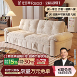 法莎蒂云漫可拆洗沙发床单双人可卧两用床小户型折叠沙发简约书房 2.5米双人位【半拆洗设计 告别污渍烦恼】 【雪尼尔婴儿绒】无粉竹炭海绵+天然异色羽绒（白色）