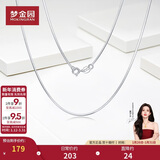 梦金园  s925银项链蛇骨链送女友新年礼物
