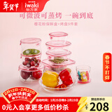 怡万家（iwaki）饭盒可微波炉加热保鲜盒冰箱收纳盒玻璃饭盒学生上班族餐盒 【樱粉带烤盘-进口】9件套4.16L