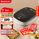 大松（TOSOT）格力低糖电饭煲家用2-3人电饭锅3L智能多功能米汤分离沥米饭粗粮煲汤煮粥ih加热【许我耀眼推荐】