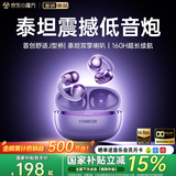 唯立德【国家补贴15%丨全网好评百万】蓝牙耳机耳夹式超长续航无线不伤不入耳朵跑步运动开放式类骨传导