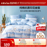 水星儿童被套纯棉被套单件被罩儿童被套单双人抗菌冰淇淋EG200cm×230cm