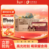 舍得 荣耀舍得 浓香型 白酒 52度 518ml*2瓶 *3盒 整箱装 