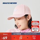 斯凯奇休闲情侣遮阳鸭舌帽男女同款时尚防晒帽运动棒球帽L319U045