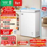 容声（Ronshen）100L单温家用冰柜微霜PCM抗菌内胆深冷锁鲜一级能效节能冷柜BD/BC-100E10HNLAJ国家补贴