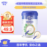 亨氏（Heinz）婴儿宝宝辅食原味有机米粉维c营养高铁米粉婴儿米糊218g 6个月+