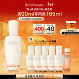 雪花秀人参肌底精华90ml面部精华精华液修护润养透亮新年礼物