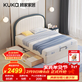 顾家家居（KUKA）儿童床青少年小孩单人床家具卧室床学生床男孩女孩软包床5008 简约软包箱体单床1.35M丨春节后发货 1210床垫套餐