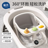 葆氏婴幼儿洗澡架浴盆可坐全包围防滑玩具沐浴宝宝感温浴架学座椅