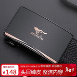 七匹狼男士皮带牛皮裤腰带内穿商务自动扣生日新年礼物送男友老公送爸爸