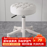 卓博凳子吧台椅升降椅美容凳滑轮凳转椅圆凳椅子BT33米白