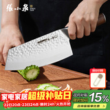 张小泉檀锋系列高碳钢 锋利菜刀 多用刀厨房用刀厨师刀家用刀D100811