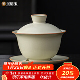金镶玉盖碗功夫茶具陶瓷汝窑开片三才泡茶碗家用送礼品盒高档和光