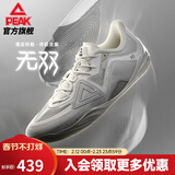 匹克态极无双篮球鞋男鞋新款缓震低帮舒适男款耐磨专业实战薄底运动鞋 乳白-【白马非马】 42