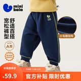 迷你巴拉【蹦蹦裤】男童女童运动裤宝宝保暖儿童休闲裤潮2025秋新款 深蓝80819 【常规款】 90