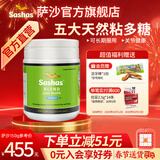 Sashas旗舰萨沙鲨鱼软骨素关节保护猫犬软骨骨骼呵护宠物关节日常保健 萨沙粉 150g*1瓶 【猫犬通用】