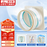 潜水艇（Submarine）F160 厨房烟道全密封防味阀 公共烟道止逆阀止回阀 烟道阀