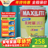 多乐士（Dulux）乳胶漆内墙漆面漆 美时丽亮白墙面涂料家用自刷 A8800环保油漆 单桶17L