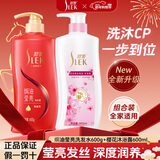 舒蕾洗发水去屑控油蓬松莹亮柔顺洗发露国货老牌子 【洗沐组合】莹亮600g+樱花600ml