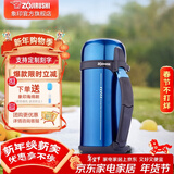 象印（ZO JIRUSHI）保温壶大容量不锈钢真空保温瓶男女旅行壶进口暖瓶 CC 15-AH蓝色 1.5L