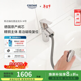 高仪（GROHE）进口抽拉面盆龙头 原装洗发冷热水龙头 家用洗漱盆龙头 含弹跳下水
