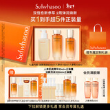 雪花秀人参水乳洁面精华水150ml+乳液125ml+洁面200ml新年礼物