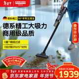 KARCHER德国卡赫 无线吸尘器锂电手持家用商用立式大吸力地毯宠物毛发酒店办公楼保洁 LVS 1/1 BP