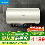 美的（Midea）国家补贴15%终身免换镁棒80升电热水器3300W变频省电一级能效节能安全水电分离F8033-JE6(HE)