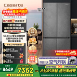 卡萨帝（Casarte）518升冷藏冷冻双重除菌净化十字对开门大容量手动制冰一级变频冰箱 BCD-518WGCTDM4GUU1 594mm薄零嵌