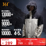 361°冲锋衣男女款三合一山河衣秋冬季运动户外加绒外套632433602-1