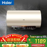 海尔（Haier）国家补贴电热水器80升 JT3 金刚无缝胆 3300W变频节能速热 终身免换镁棒 一级能效家用储水式
