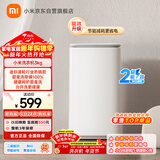 米家小米3kg内衣儿童迷你洗衣机全自动小型波轮租房官方正品XQB30MJ107