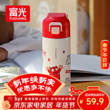 富光儿童保温杯316不锈钢便携杯壶宝宝大容量男女学生水杯子400mL红色