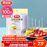 美丽雅水果叉100支 一次性叉子食品级 儿童甜品蛋糕果盘小签子