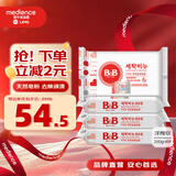 保宁（B&B）婴幼儿尿布洗衣皂儿童洗内衣内裤肥皂宝宝专用香皂【200g*4块】
