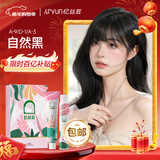 忆丝芸染发膏植物纯自然黑色染发剂自己在家天然盖白染头膏不沾男女专用