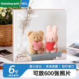 Nakabayashi仲林【全网热卖】插袋式相册本600张6寸/大容量影集/插页式相薄/新品照片书 爱心告白 NHFP-766662