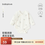 babylove新生儿包屁衣春季纯棉打底三角哈衣爬服初生儿宝宝睡衣婴儿衣服