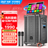 先科（SAST）家庭ktv音响套装广场舞音响带显示屏家用点歌机功放一体机户外卡拉ok唱歌全套设备舞蹈播放器话筒 【39D旗舰款】10吋低音+19吋屏+500G