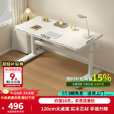尊眠（ZUNMIAN）儿童学习桌书桌写字桌电脑桌课桌实木可升降大白桌1.2m国家补贴
