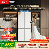 松下（Panasonic）白月光1.0PRO 510L十字门冰箱四开门家用超薄嵌入式风冷无霜一级能效NR-ED51CMA-W【国家补贴】