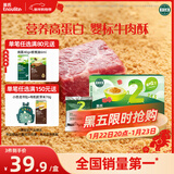 英氏婴幼儿高蛋白牛肉酥80g宝宝儿童独立小包装辅食调料调味拌饭6月+