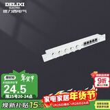 德力西（DELIXI）弱电箱光纤信息箱多媒体集线箱  一体式电视电话模块