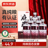 京东京造清香府藏8 53度 清香型白酒 特级 500ml*6瓶整箱装 高粱白酒