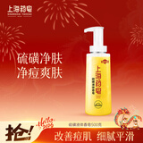 上海药皂【京东金榜】香皂硫磺皂沐浴男女士液体香皂乳液肥皂500g包装随机